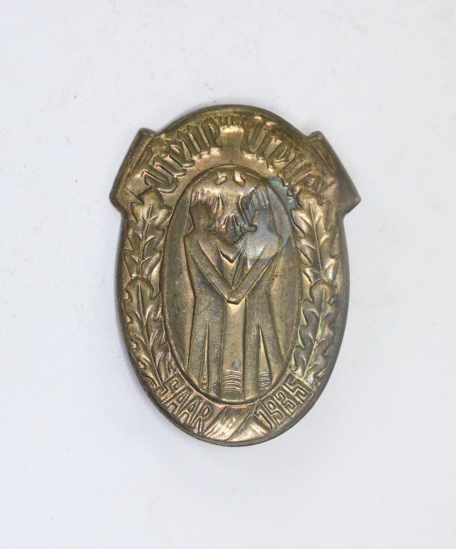 abzeichen_treue_und_treue_saar_1935_1__1_4nd Day Badge, Treue und Treue Saar 1935 – Bild 1