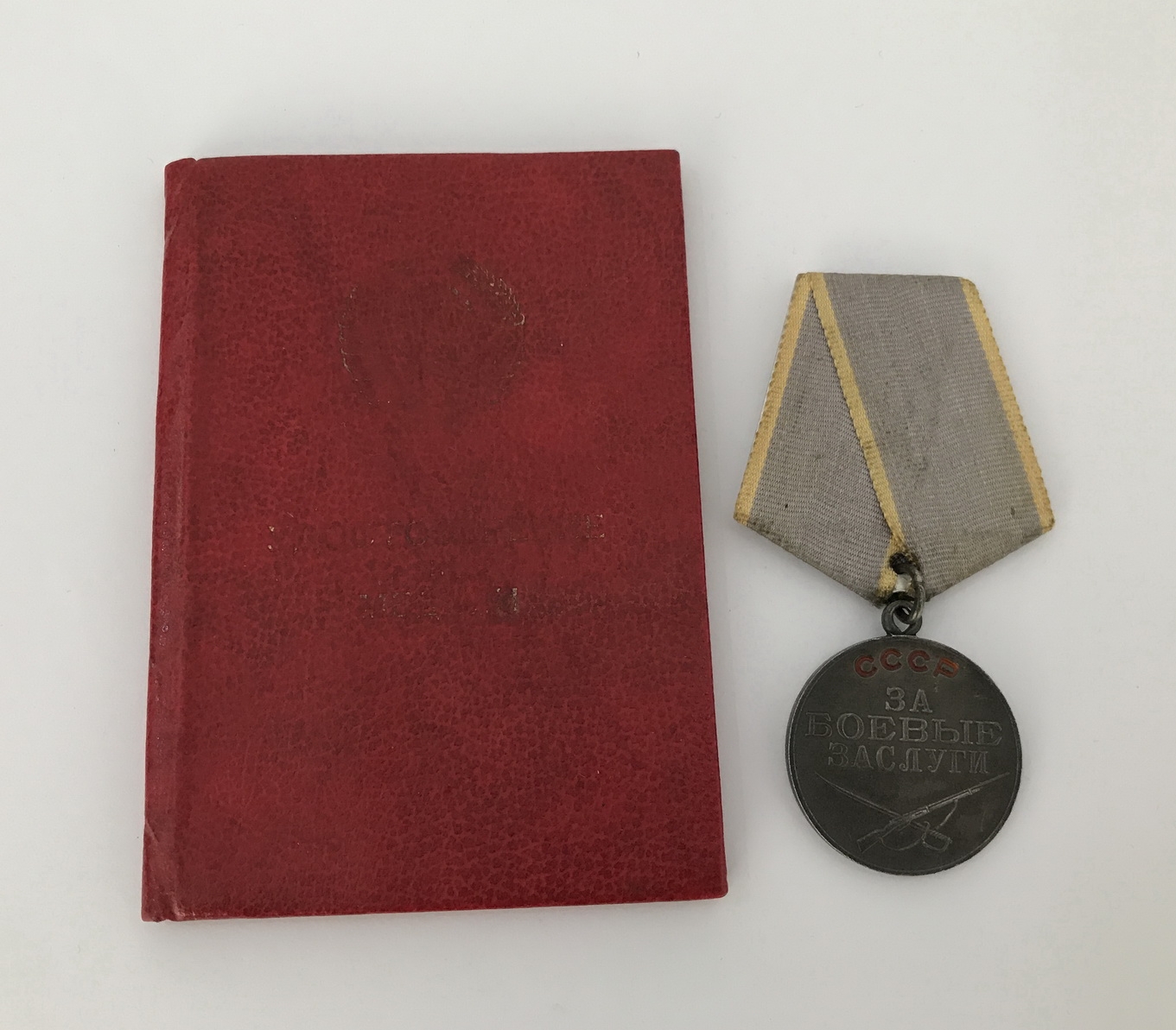img_2689_bildgr_e_ndern_5 Medal for Combat Merit and Book. Afghanistan, Researched. – Bild 1