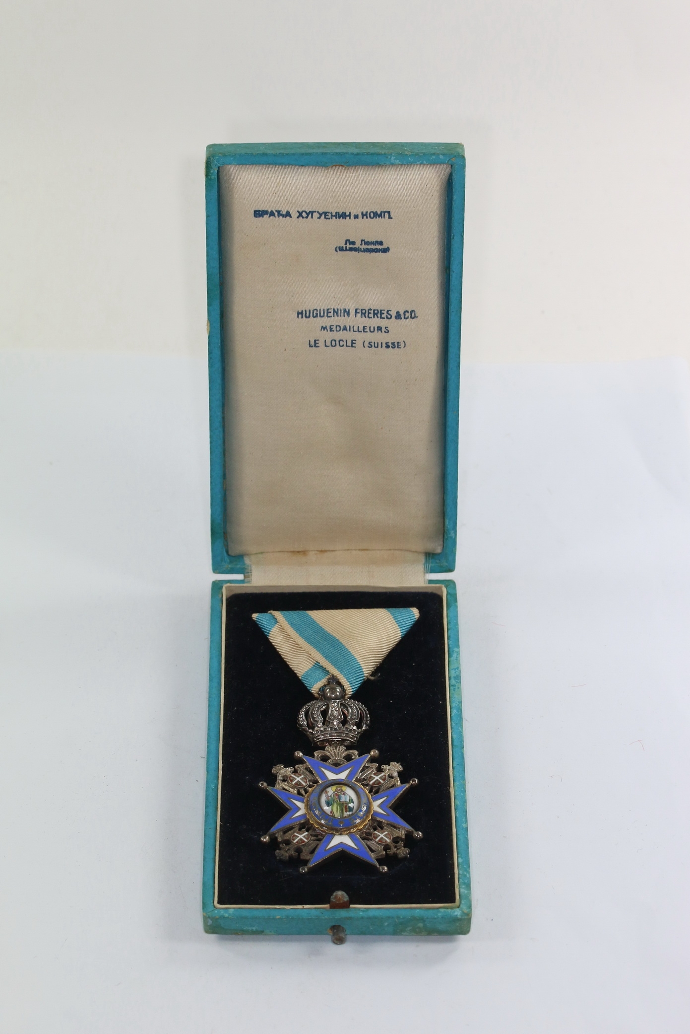Serbia, Cased Order of Saint Sava 5th Class. – Bild 1
