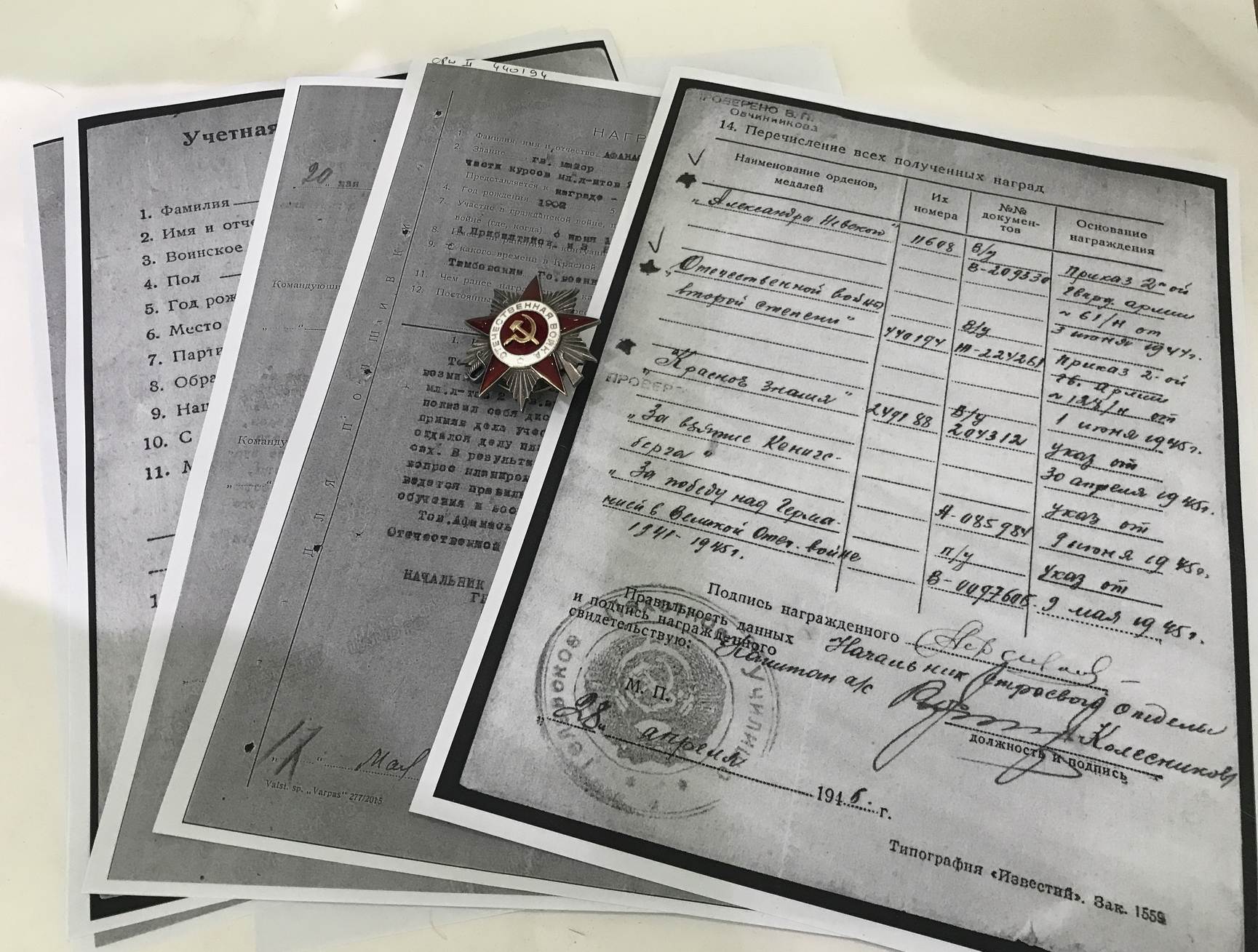 sowjetunion_orden_des_vaterl_ndischen_krieges_2 Sowjetunion, Orden des Vaterländischen Krieges 2. Klasse mit Archiv Material – Bild 1