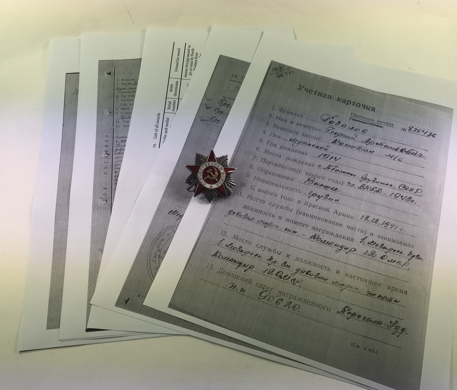 sowjetunion_orden_des_vaterlaendischen_krieges_1_ Sowjetunion, Orden des Vaterländischen Krieges 2. Klasse mit Archiv Material. – Bild 1