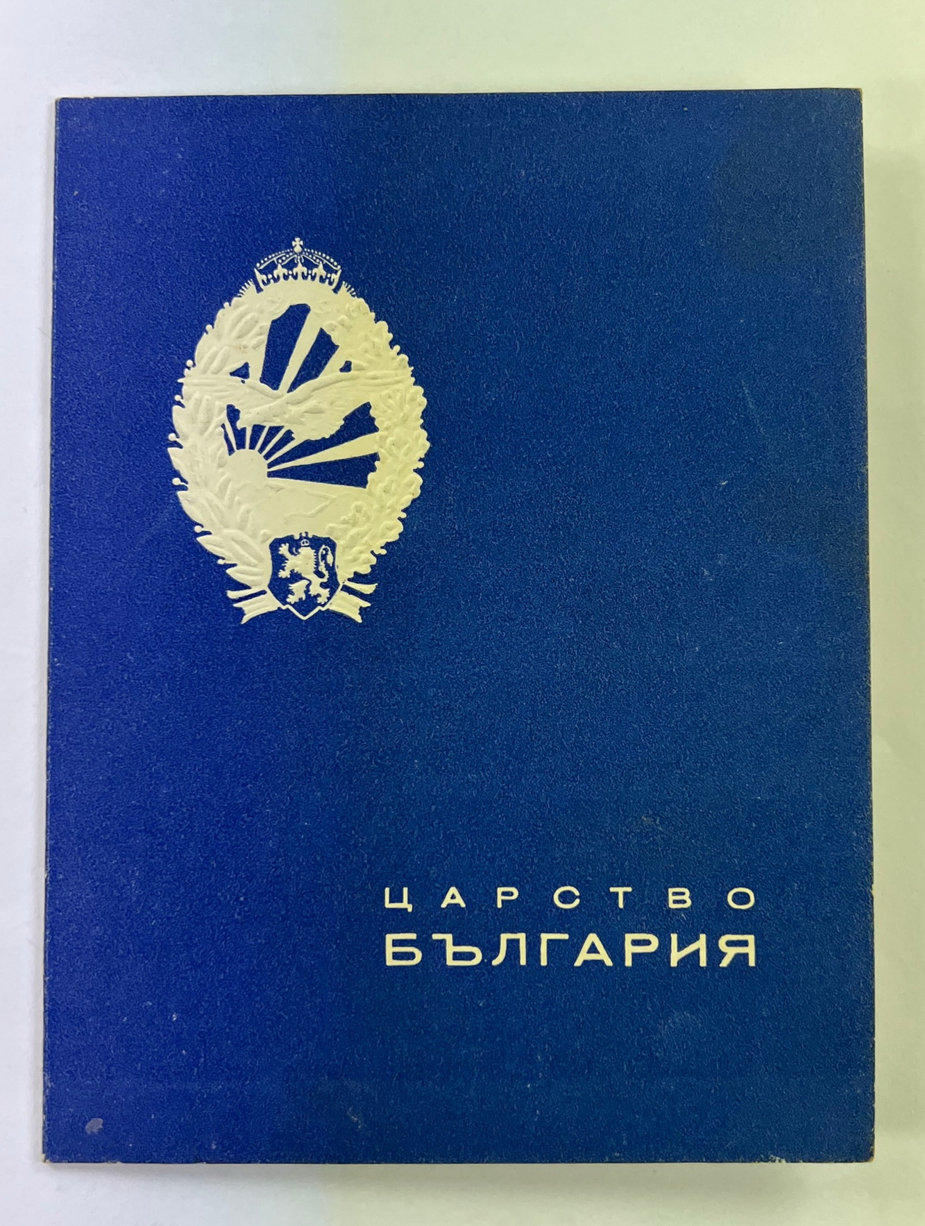 Document for the Bulgarian Pilot Badge, Leutnant Franz Rohr, J.G. 27 – Bild 1