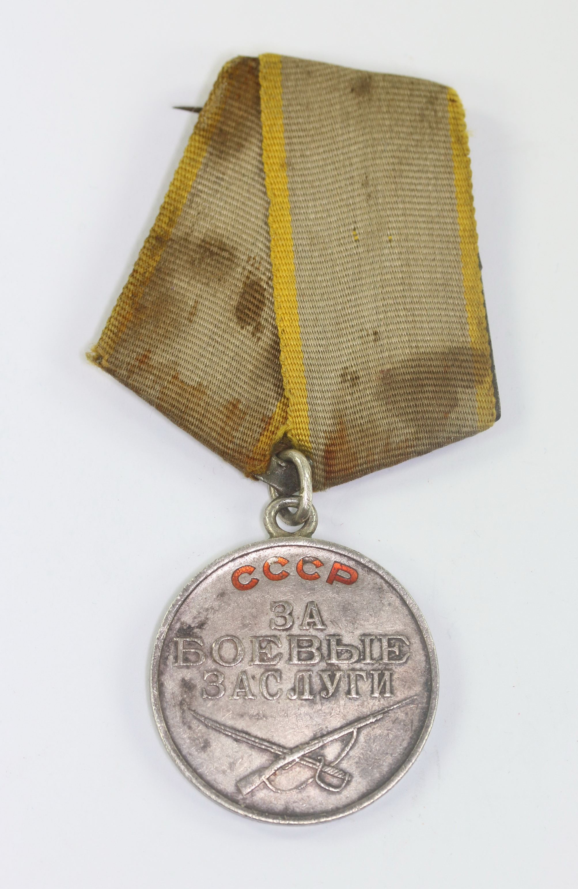 _sowjetunion_medaille_f_r_verdienste_im_kampf_1_ Sowjetunion, Medaille Für Verdienste im Kampf (За боевые заслуги) – Bild 1