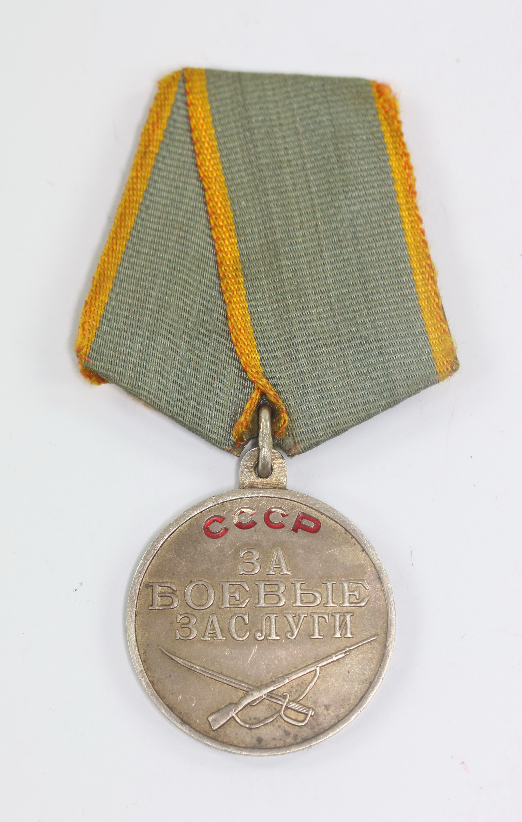 sowjetunion_medaille_f_r_verdienste_im_kampf_1_ Sowjetunion, Medaille Für Verdienste im Kampf (За боевые заслуги) – Bild 1