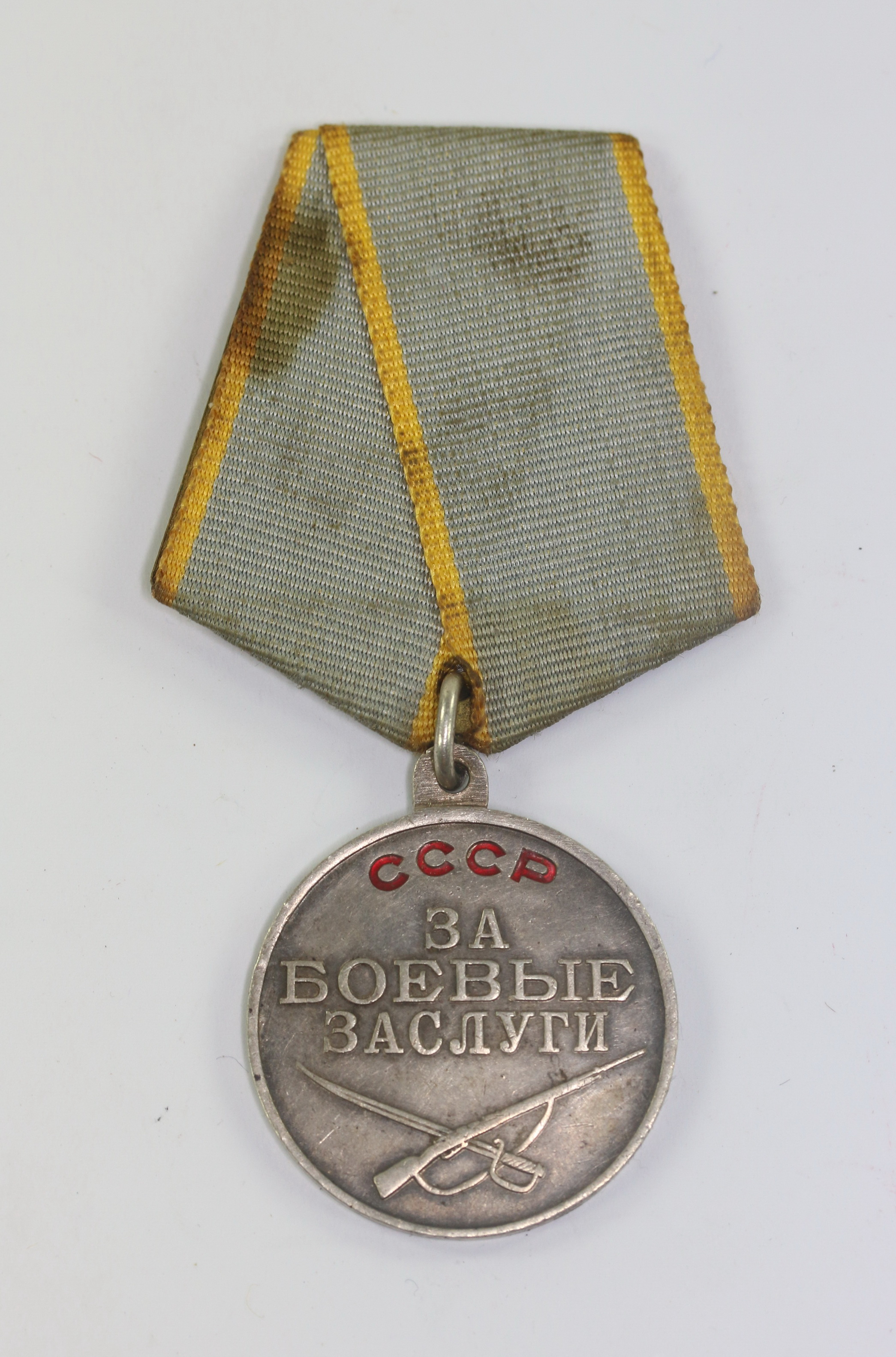 sowjetunion_medaille_f_r_verdienste_im_kampf_1__1 Sowjetunion, Medaille Für Verdienste im Kampf (За боевые заслуги) – Bild 1