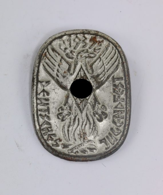 abzeichen_deutsches_jugendfest_1935_hitlerjugend_1__9