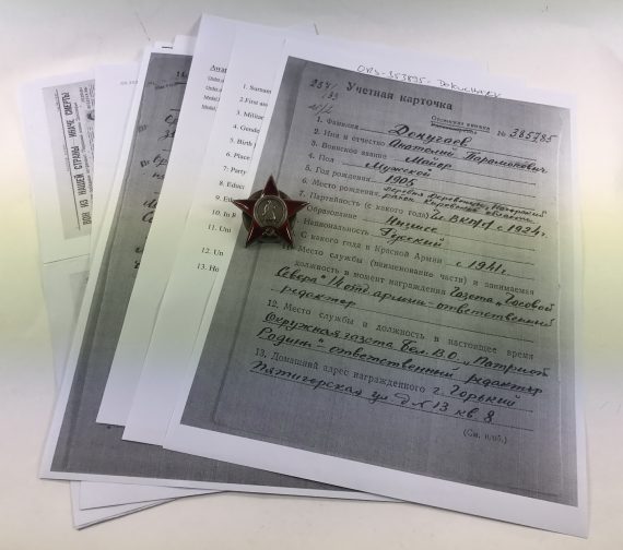 nachlass_orden_roter_stern_1_