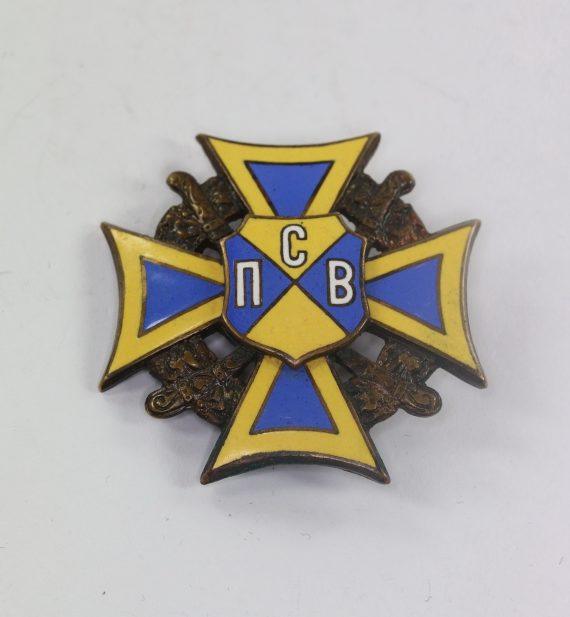 wehrmacht_herr_kreuz_des_sibirischenreiterregiments_nr